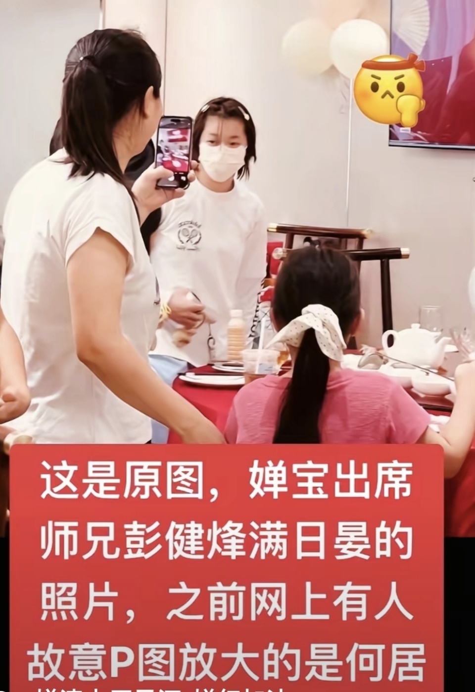 该网友怒斥