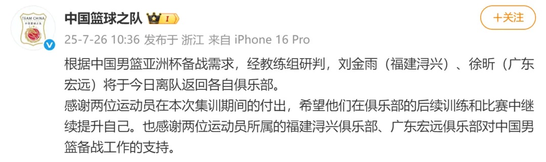 在竞争一个, 但都场上时