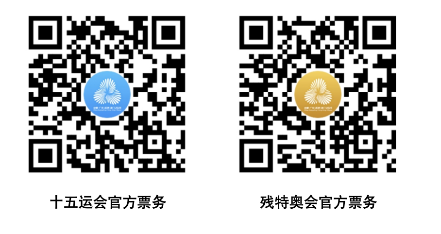 匹克运动会