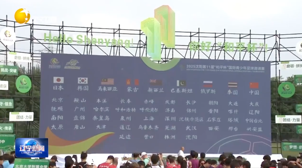 这一比赛, news