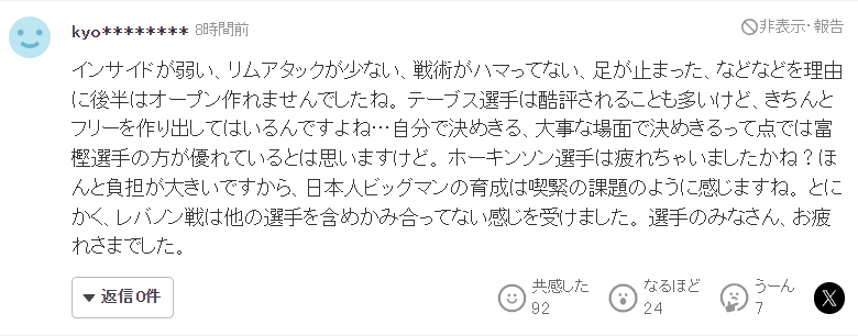 男篮亚洲杯, src, img
