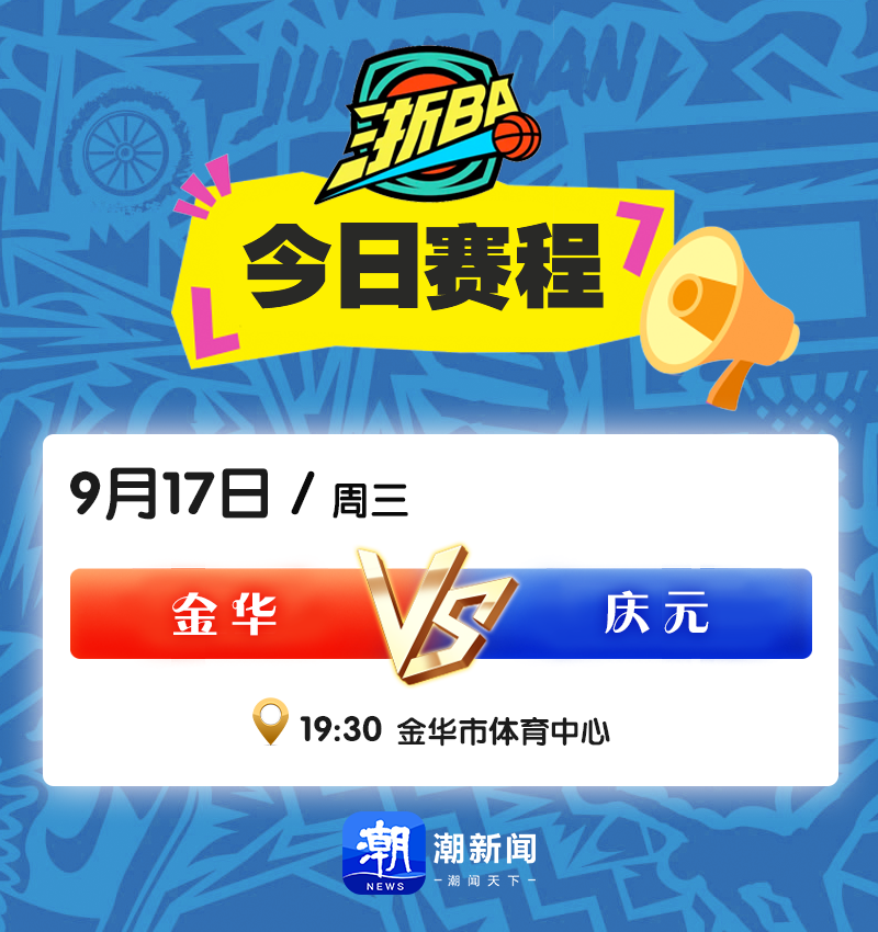 架无人机将