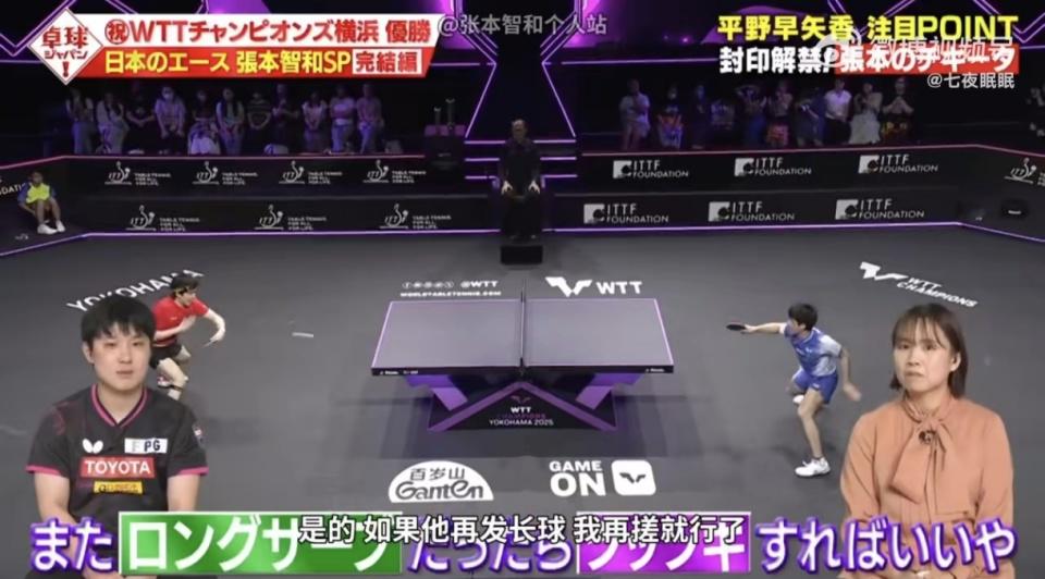 对手发球还 对手发球还