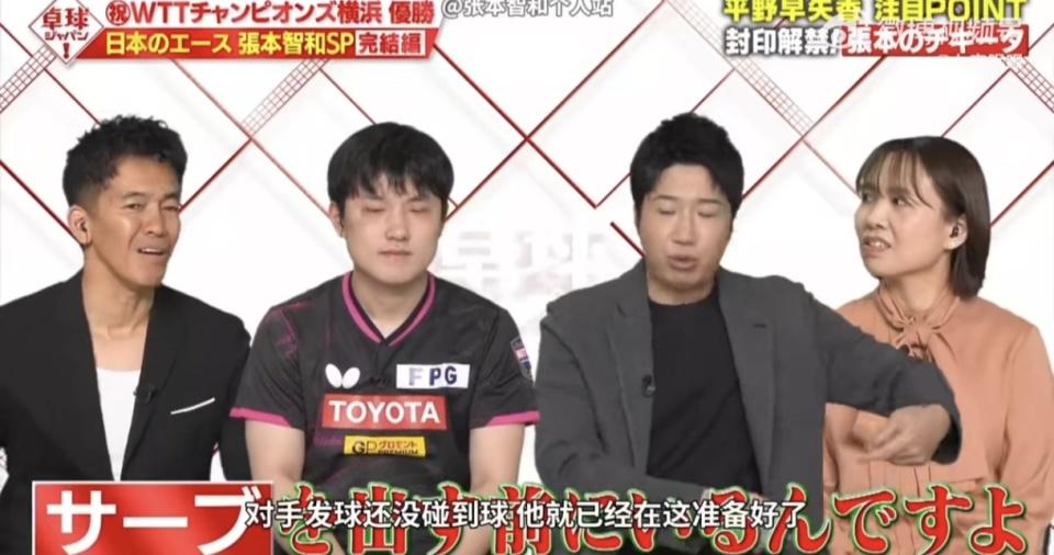 的等待, 长球 的等待, 长球