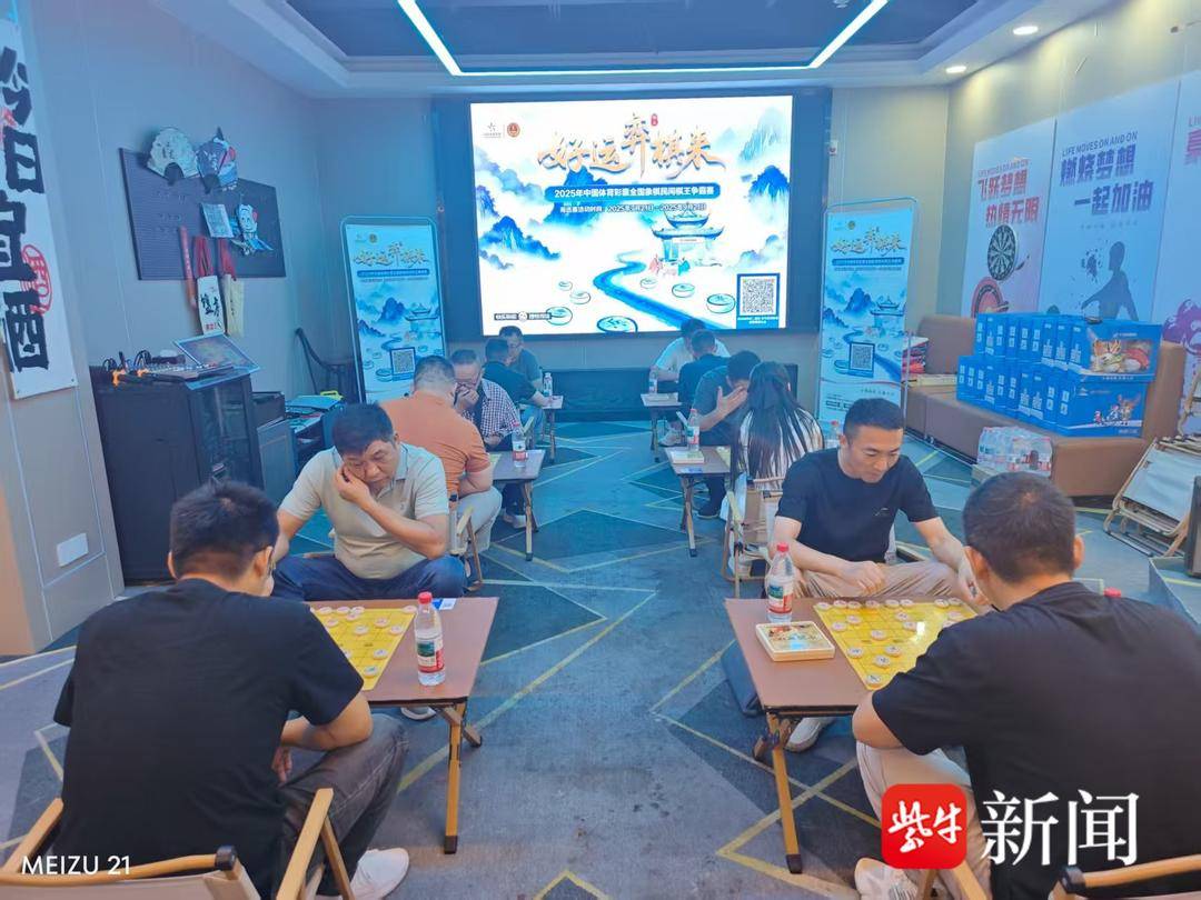 公益金在支, 的体验场景, 盐城市体彩