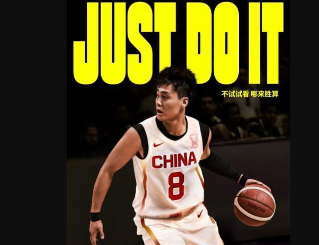 大家都进入, 赵睿撕了个