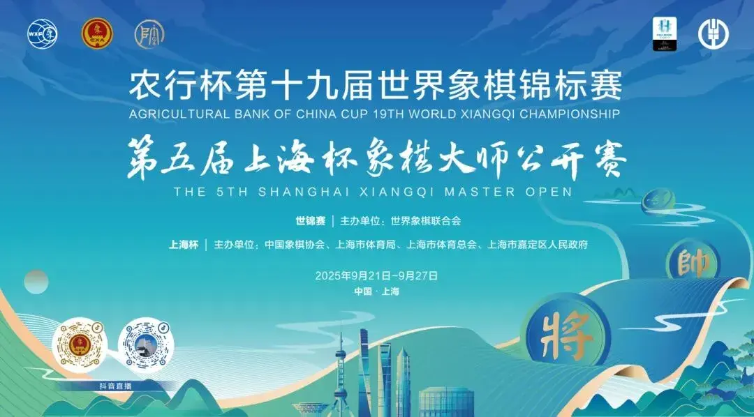 场象棋盛宴 场象棋盛宴